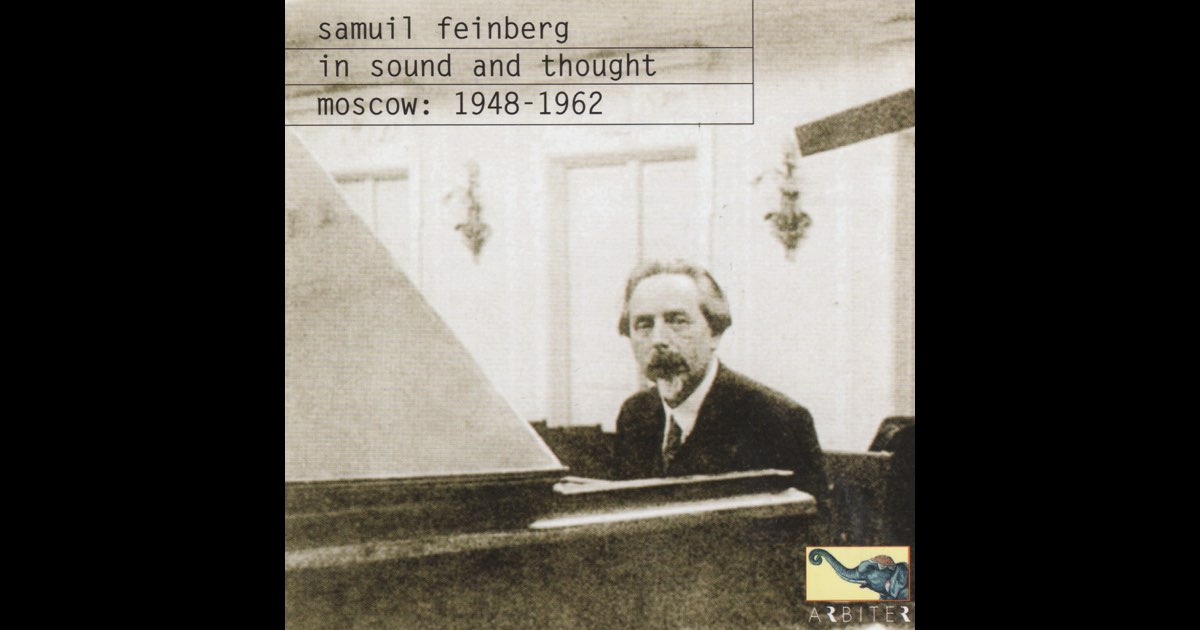 サミュエル・フェインベルクの芸術　art of samuel feinberg A CLASSICAL RECORD商品一覧｜CLASSIC｜ディスクユニオン
