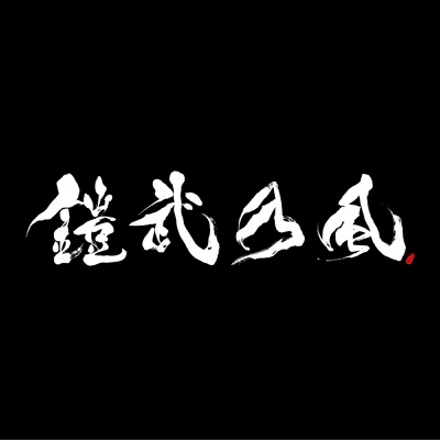 Just Live More 仮面ライダー鎧武 主題歌 鎧武乃風 Shazam Just Live More 仮面ライダー鎧武 主題歌 鎧武乃風 Shazam