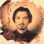 Osamu Kitajima - Behind the Light