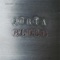 Booo-Geee! - Anders Nilsson's AORTA lyrics