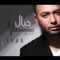 Khayal - Mohamed Alaa lyrics