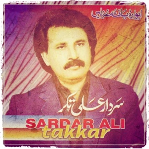 Award Yafta Ghazalen