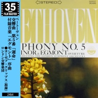 Beethoven: Symphony No. 5 in C Minor, Op. 67 & Egmont Overture