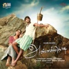 Annakodi (Original Motion Picture Soundtrack)