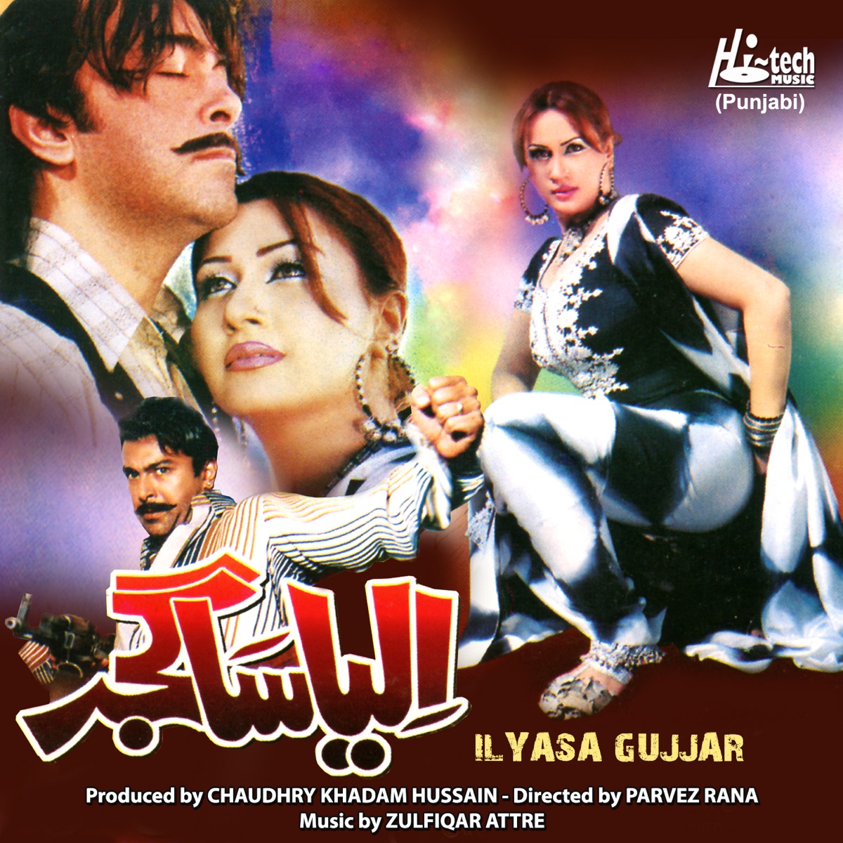 Jeeva gujjar full movie best sale