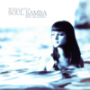 Soul Samba - Ike Quebec