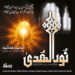 Junaid Jamshed - Faizan-E-Muhammad