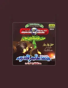 聆聽 Tahir Qadri、觀看音樂影片、閱讀小傳、查看巡演日期等！