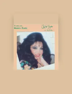 Listen to Samira Toufic, watch music videos, read bio, see tour dates & more!
