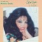 Ayam El Loulou - Samira Toufic lyrics