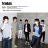 Mama - EXO-K