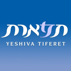 Parshas Mishpatim 5775