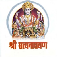 Shri Satyanarayan (Puja) - Shakuntala & Haribhau Devdhar