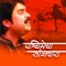 Barsun Gela Shravan - Pandit. Shaunak Abhisheki lyrics