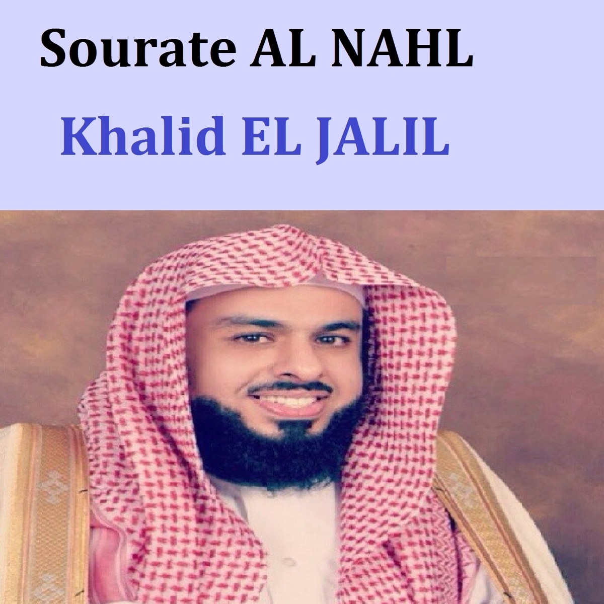Sourate Al Kahf, Maryam et Taha (Quran - Coran - Islam) by Khalid El Jalil  on Apple Music