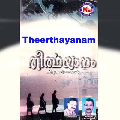 Theerthayanam