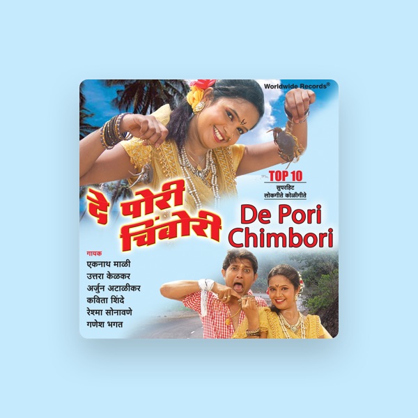 Kavita Shinde's avatar