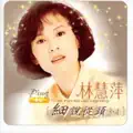 倩影