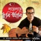Bhanga Dewale Rang - Abhijeet Bhattacharya lyrics
