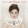 A Few Images (Algumas Imugens) - Tania Saleh