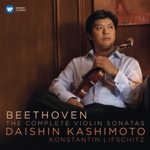 Violin Sonata No. 3 in E-Flat Major, Op. 12 No. 3: I. Allegro con spirito