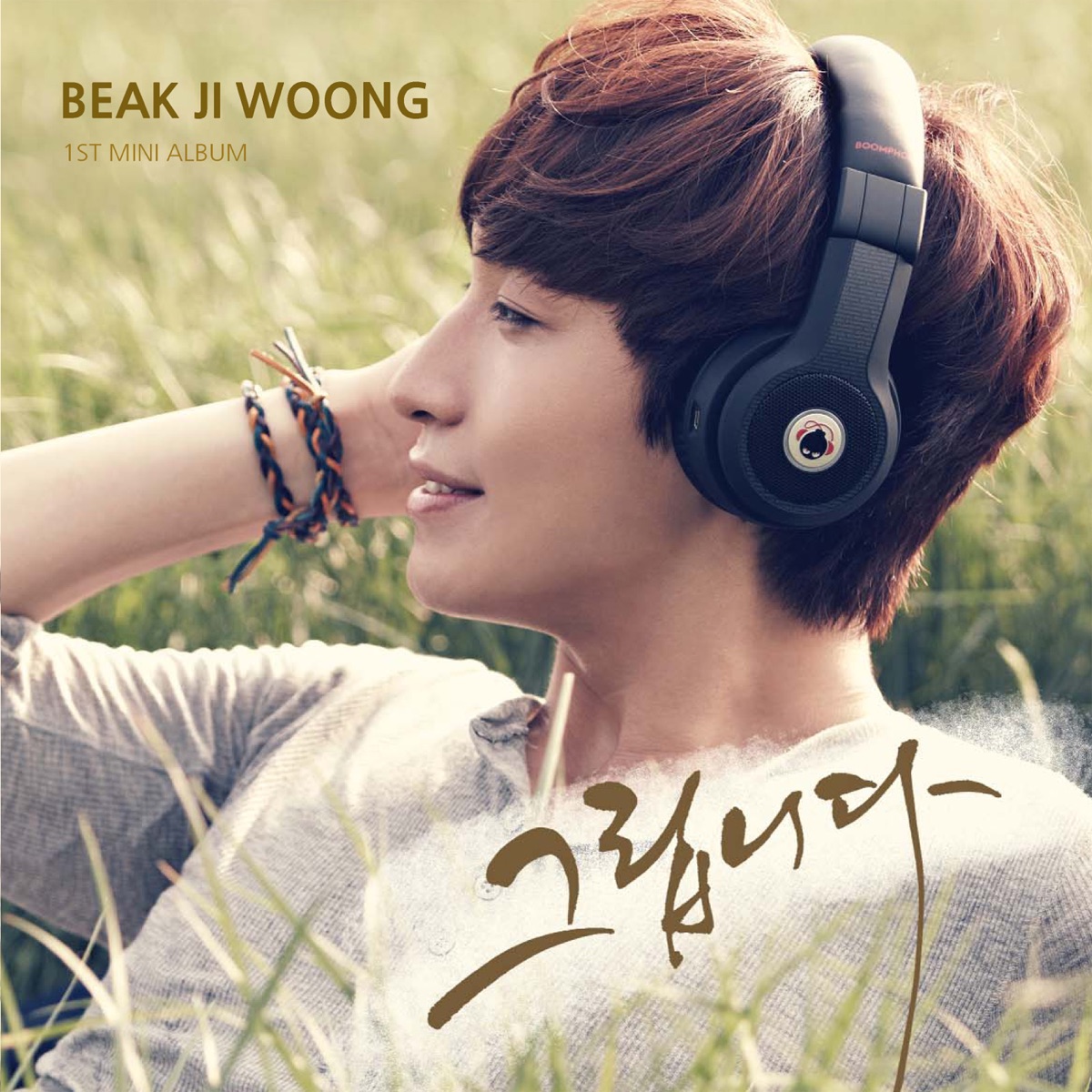 Beak Ji Woong – Beak Ji Woong 1st Mini Alblm “I Miss You”