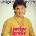 Volio sam voljela me nisi