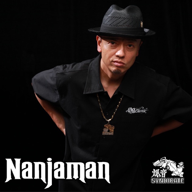 STRAIGHT UP - NANJAMANのアルバム - Apple Music