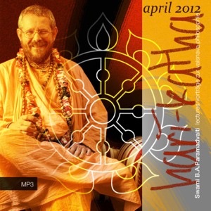 Harikatha April 2012 cover
