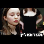 לא אומרת כלום artwork