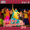 Gidha Panjabana Da,Vol-2 - Various Artists new Single