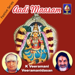Festive Series - Aadi Masam Special, Vol. 2