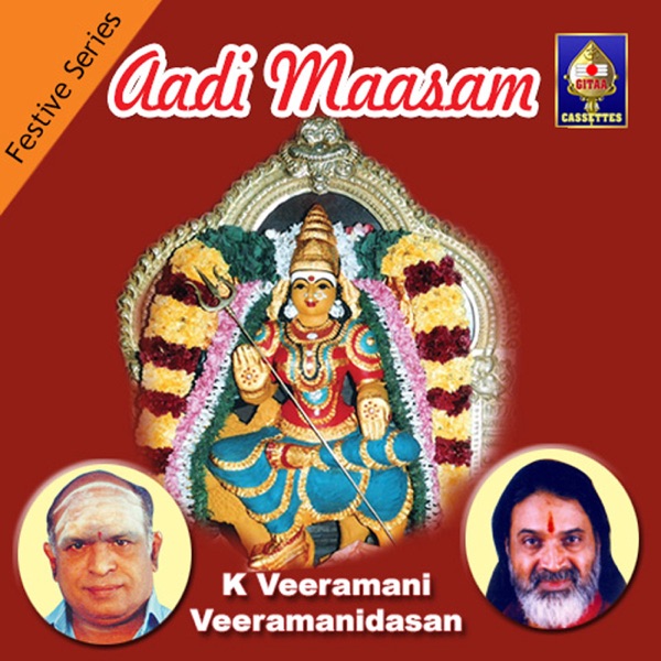 Festive Series - Aadi Masam Special, Vol. 2