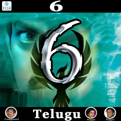 Six (Original Motion Picture Soundtrack) - EP