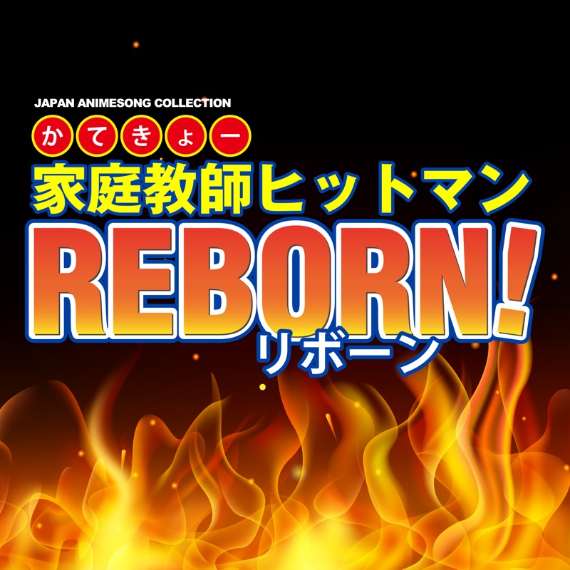 88 (From "Katekyo Hit Man Reborn!")