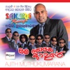Ajith Muthukumarana - Ada harima seethalai
