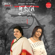 Dujone Dekha Holo - Bratati Bandyopadhyay & Srabani Sen