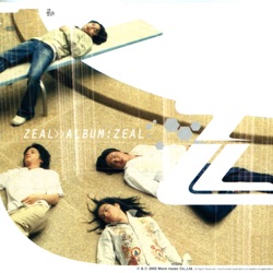 Zeal - สองรัก
