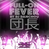 Full-On Fever (Mixed By DJ DANCHOU)