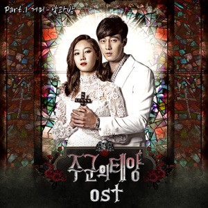 Master's Sun (Original Television Soundtrack), Pt. 1 - Single