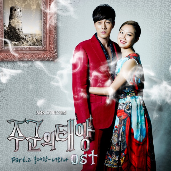 Master's Sun (Original Television Soundtrack), Pt. 2 - Single