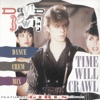 Time Will Crawl (Dance Crew Mix) - EP