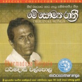 Kandukaraye Shantha artwork