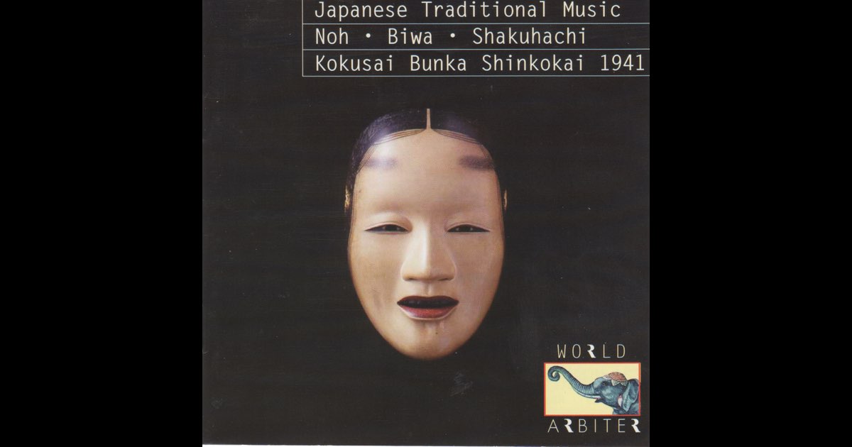 Japanese Traditional Music: Noh - Biwa - Shakuhachi