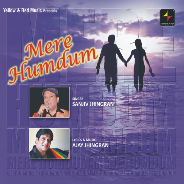 Mere Humdum