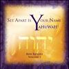Sing to Elohim - Ron Kenoly
