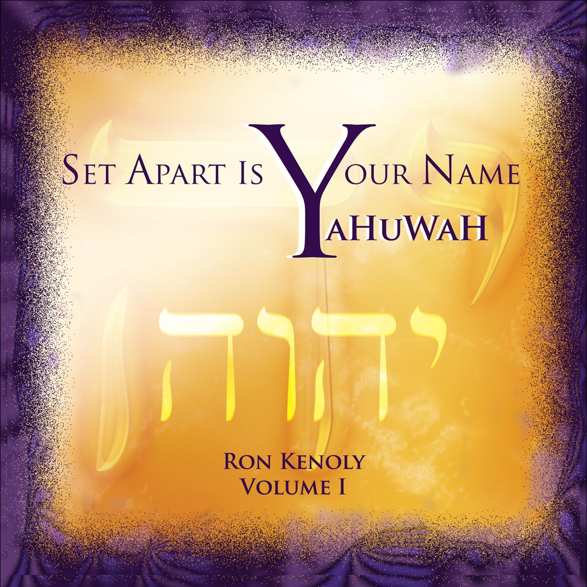 Set Apart Is Your Name By Ron Kenoly On ITunes set-apart-is-your-name-by-ron-kenoly-on-itunes