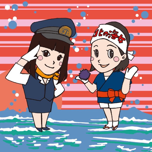 いつでも夢を - Song by 橋幸夫/吉永小百合 - Apple Music