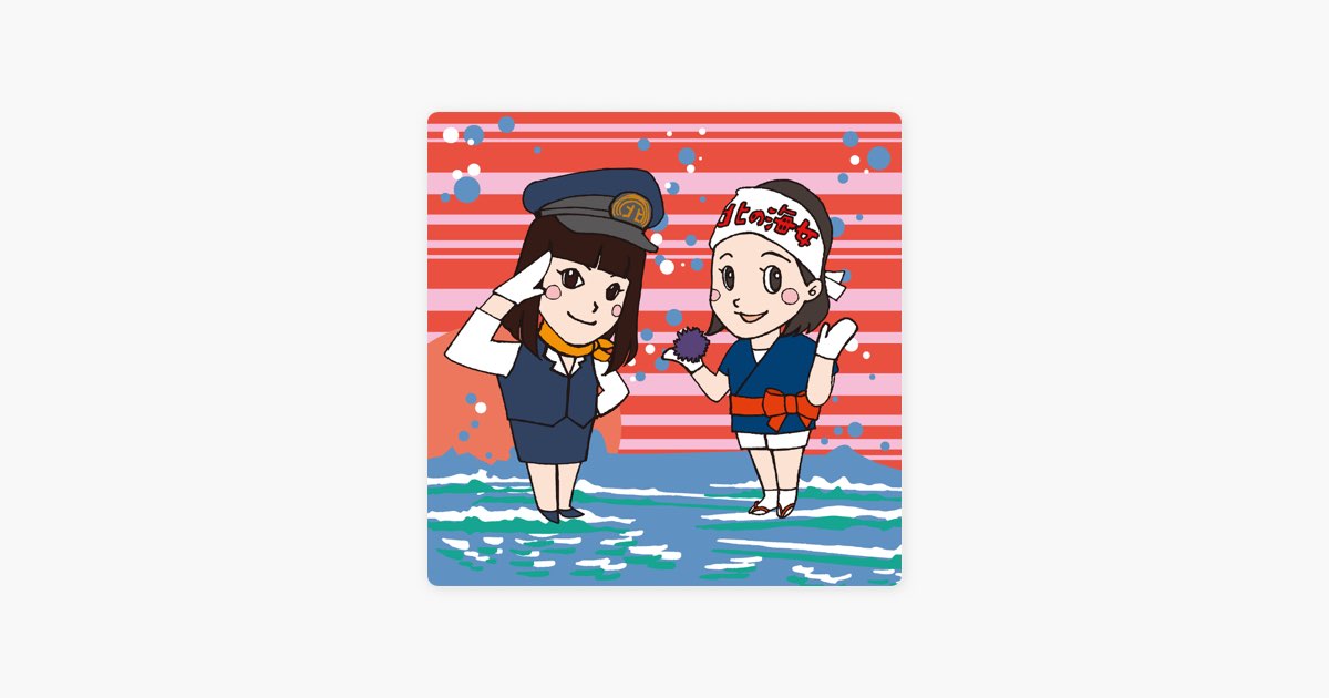 いつでも夢を - Song by 橋幸夫/吉永小百合 - Apple Music