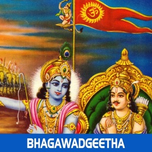 Bhagawadgeetha